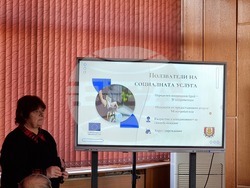 Брегово – Проект „Грижа в дома в община Брегово“ - пресконференция