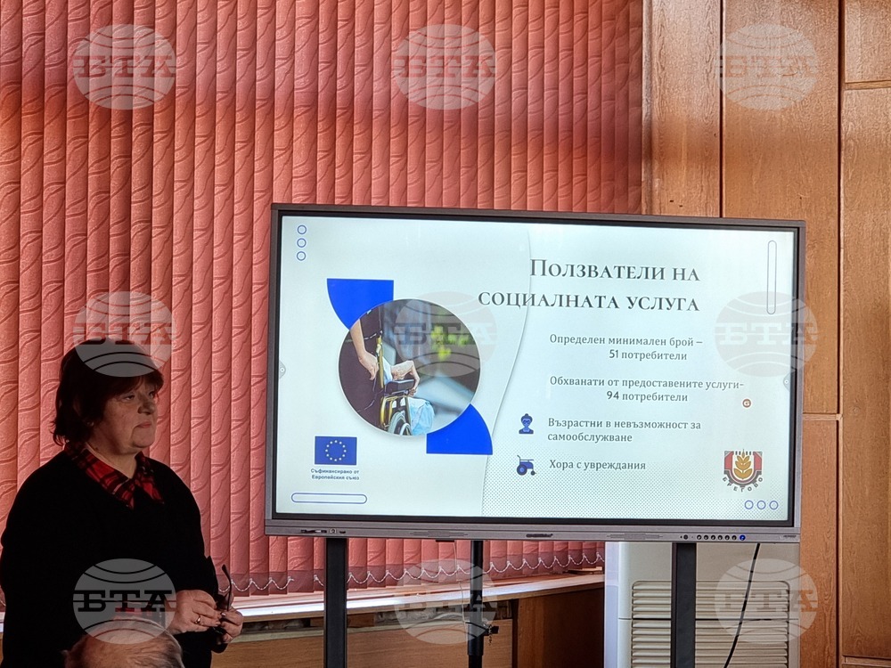 Брегово – Проект „Грижа в дома в община Брегово“ - пресконференция