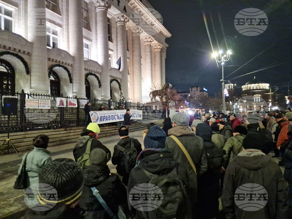 Протест „Правосъдие за всеки”