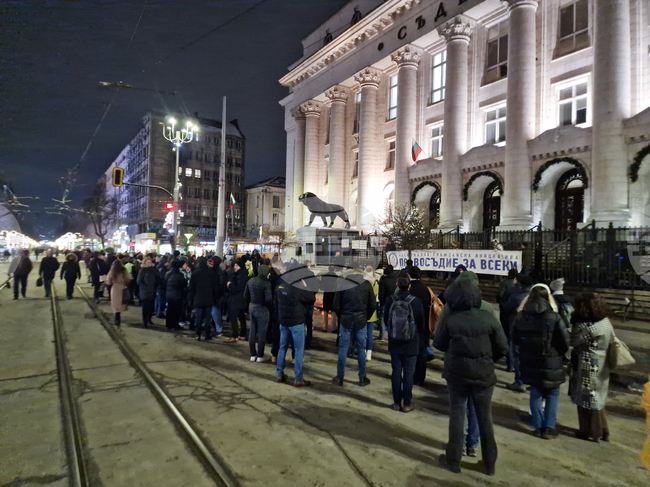 Граждани се събраха в центъра на София на протест с искане за съдебна реформа