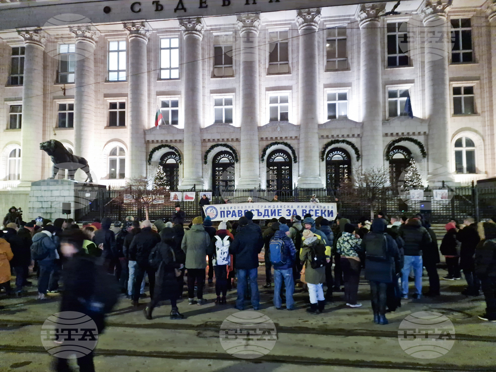 Протест „Правосъдие за всеки”
