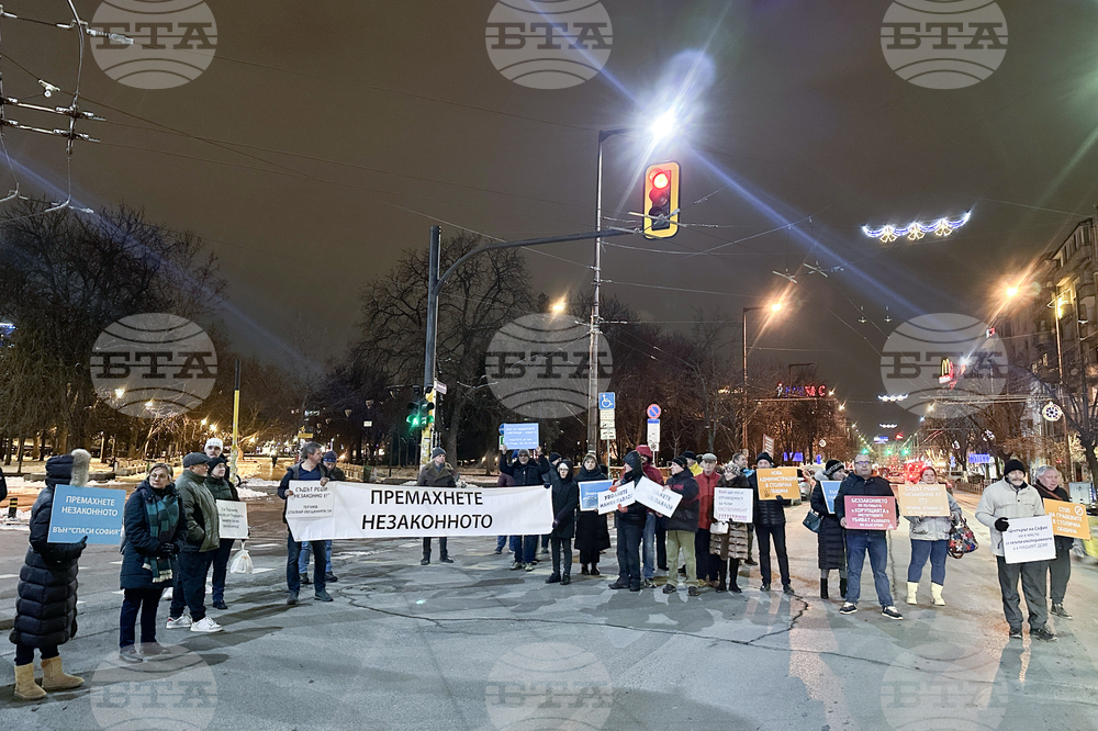 Протест - реорганизация по бул. „Патриарх Евтимий”