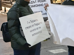 Протест - реорганизация по бул. „Патриарх Евтимий”