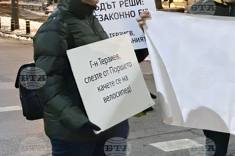 Протест - реорганизация по бул. „Патриарх Евтимий”