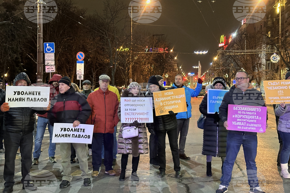Протест - реорганизация по бул. „Патриарх Евтимий”