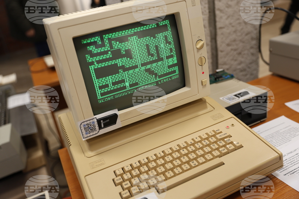 August 14, 1963: Bulgaria's First Electronic Digital Computer Goes into Operation