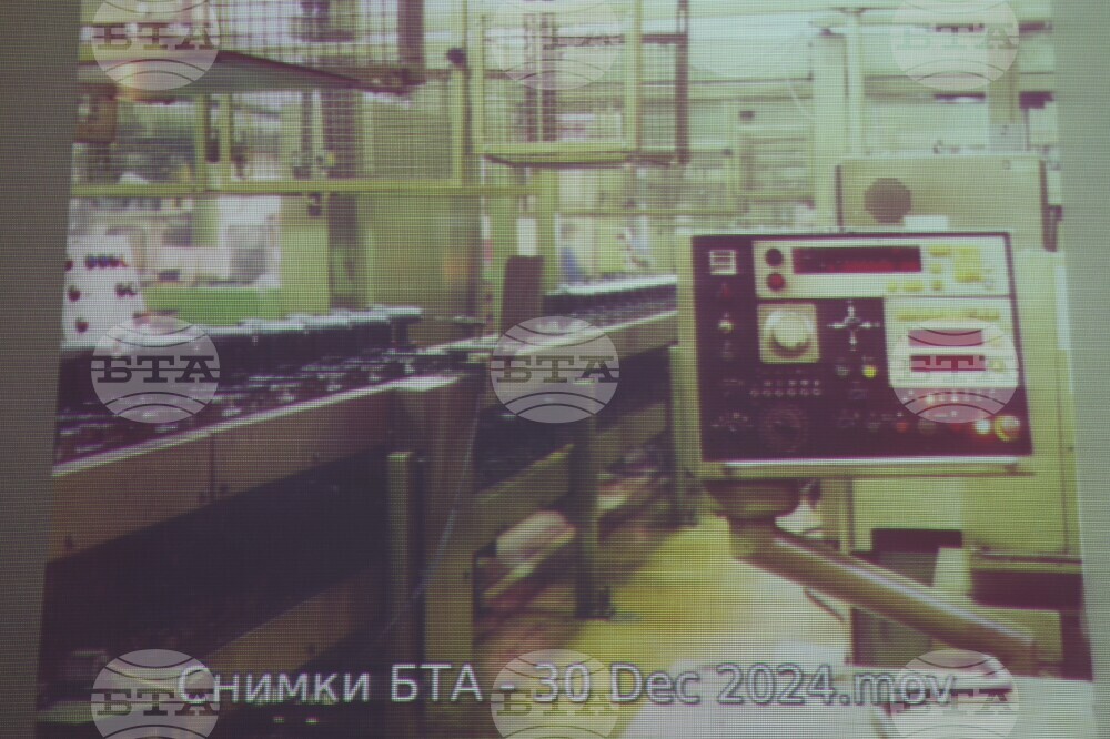 Благоевград - „Електрониката в Благоевградски окръг“ - изложба