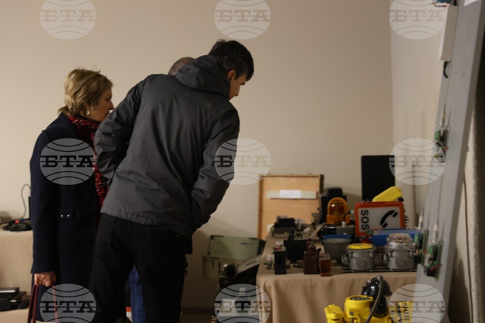 Благоевград - „Електрониката в Благоевградски окръг“ - изложба