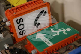 Благоевград - „Електрониката в Благоевградски окръг“ - изложба