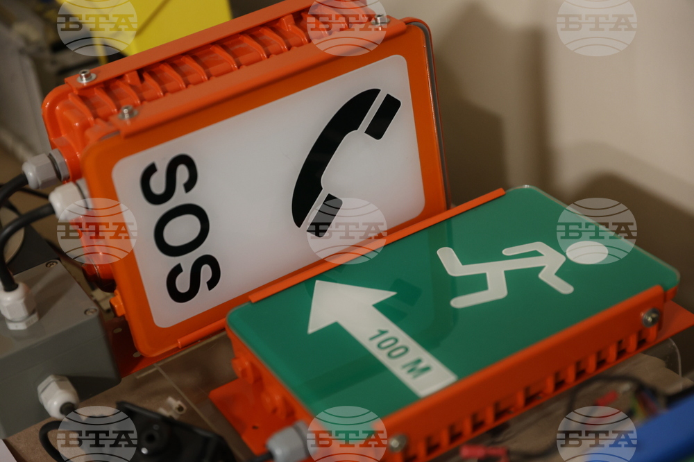 Благоевград - „Електрониката в Благоевградски окръг“ - изложба