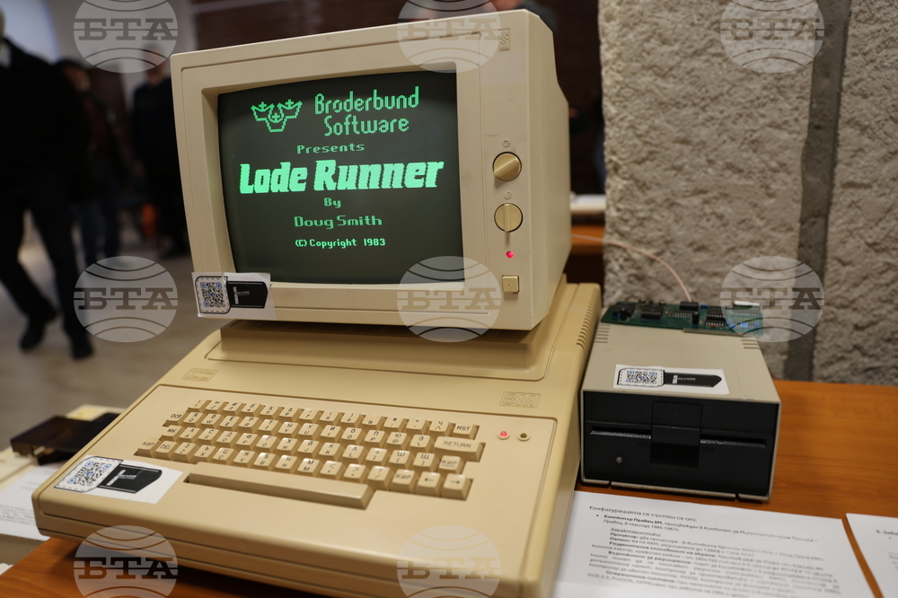 Благоевград - „Електрониката в Благоевградски окръг“ - изложба