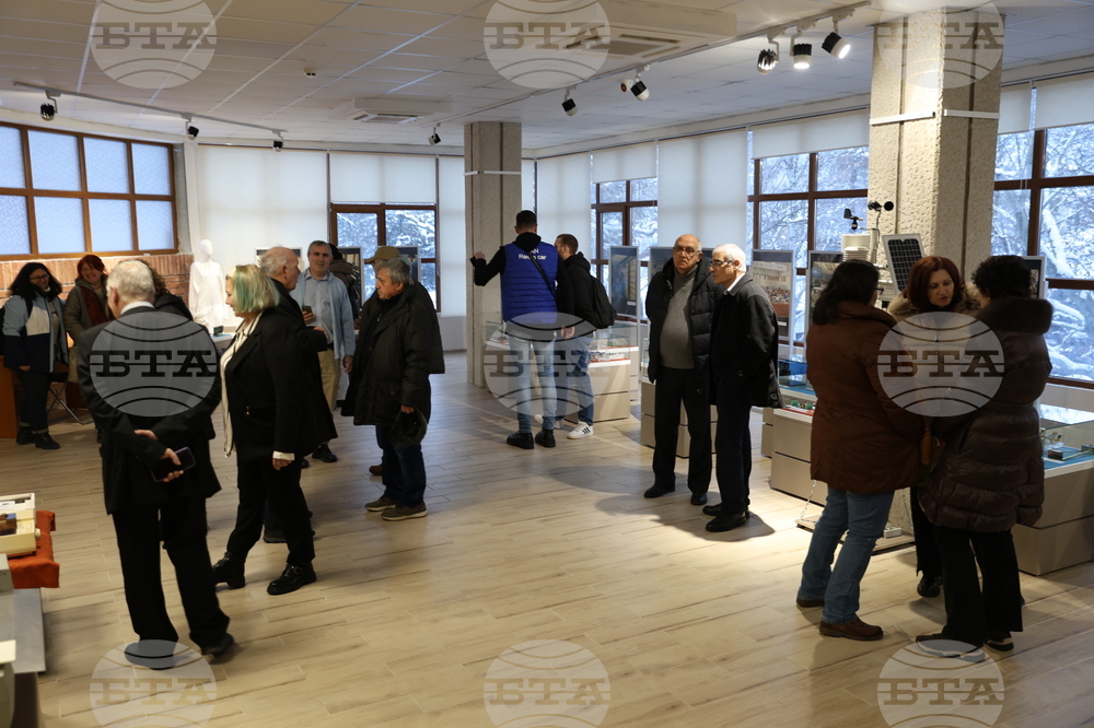 Благоевград - „Електрониката в Благоевградски окръг“ - изложба