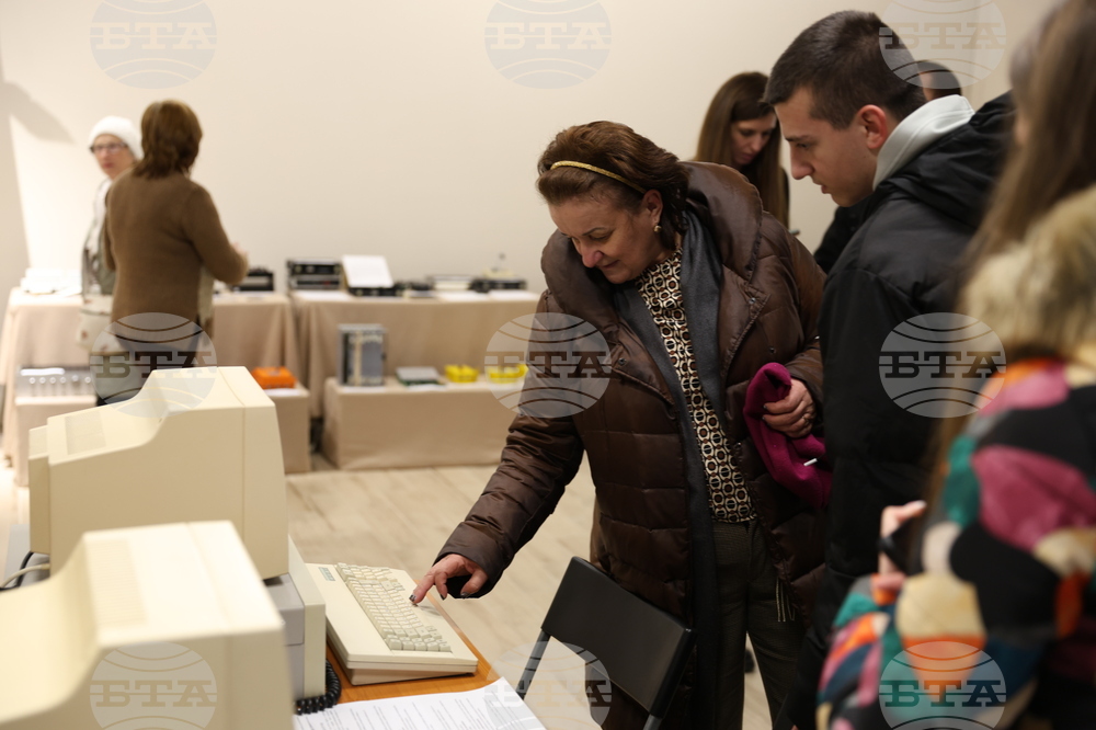 Благоевград - „Електрониката в Благоевградски окръг“ - изложба