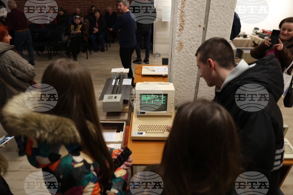 Благоевград - „Електрониката в Благоевградски окръг“ - изложба