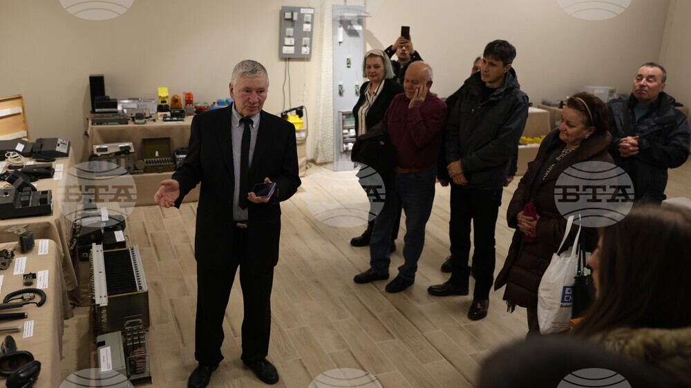 Благоевград - „Електрониката в Благоевградски окръг“ - изложба