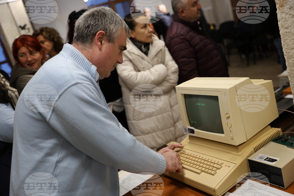 Благоевград - „Електрониката в Благоевградски окръг“ - изложба