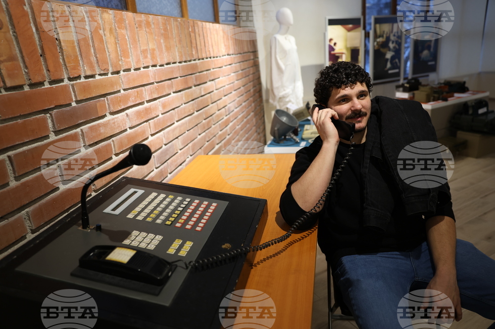 Благоевград - „Електрониката в Благоевградски окръг“ - изложба