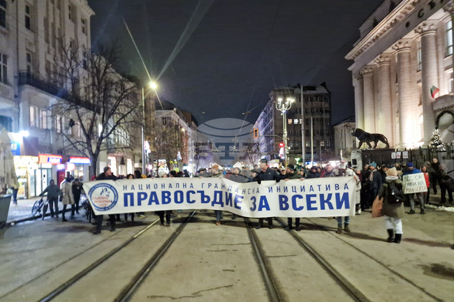 Протест „Правосъдие за всеки”