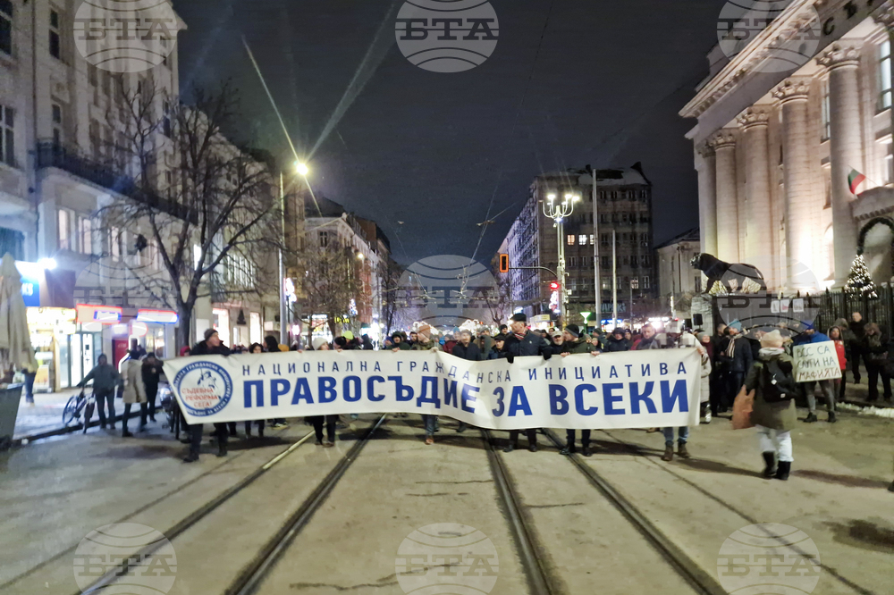 Протест „Правосъдие за всеки”