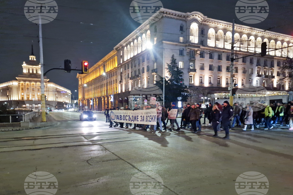 Протест „Правосъдие за всеки”