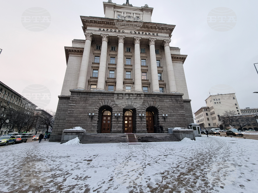 Народно събрание - предстоящо заседание