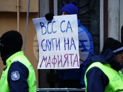 ВСС - гражданско движение „БОЕЦ” - протест