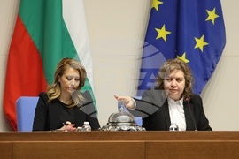 Парламент - заседание