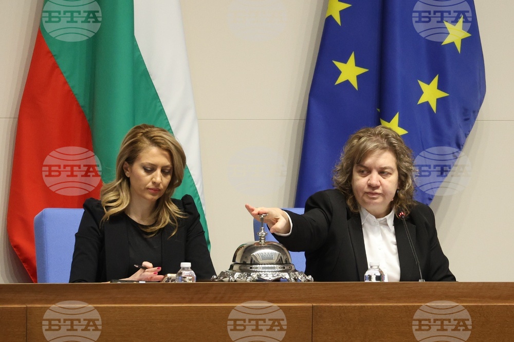 Парламент - заседание