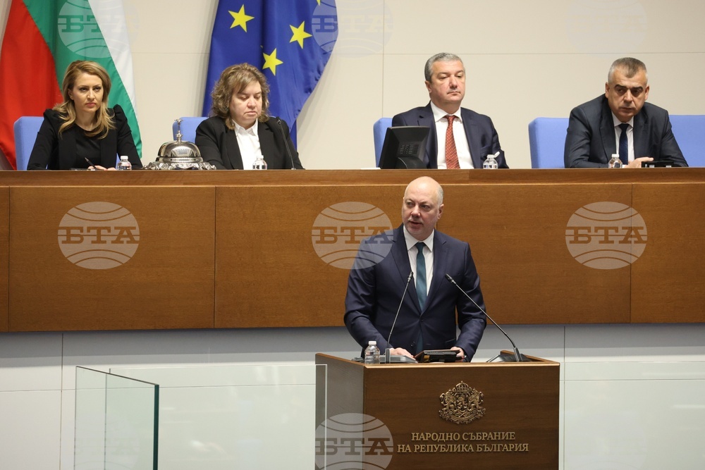 Парламент - заседание