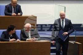 Парламент - заседание