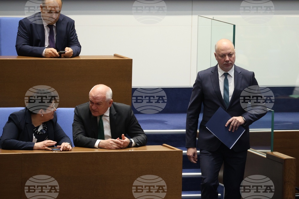 Парламент - заседание