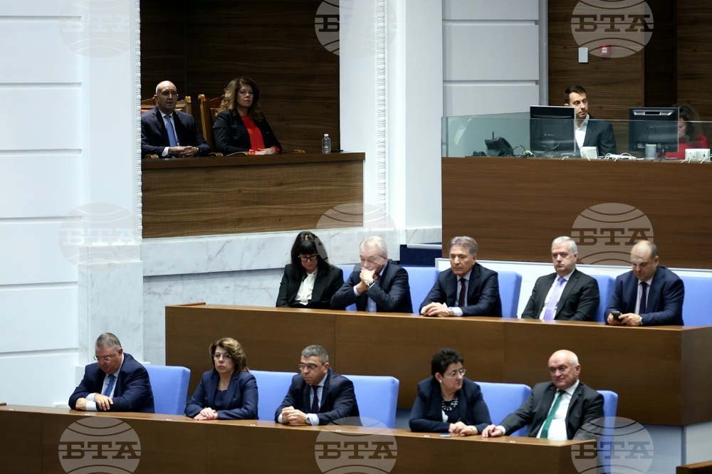 Парламент - заседание