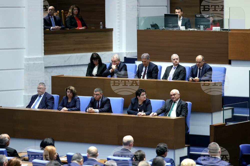 Парламент - заседание