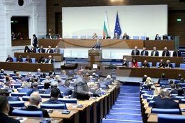 Парламент - заседание