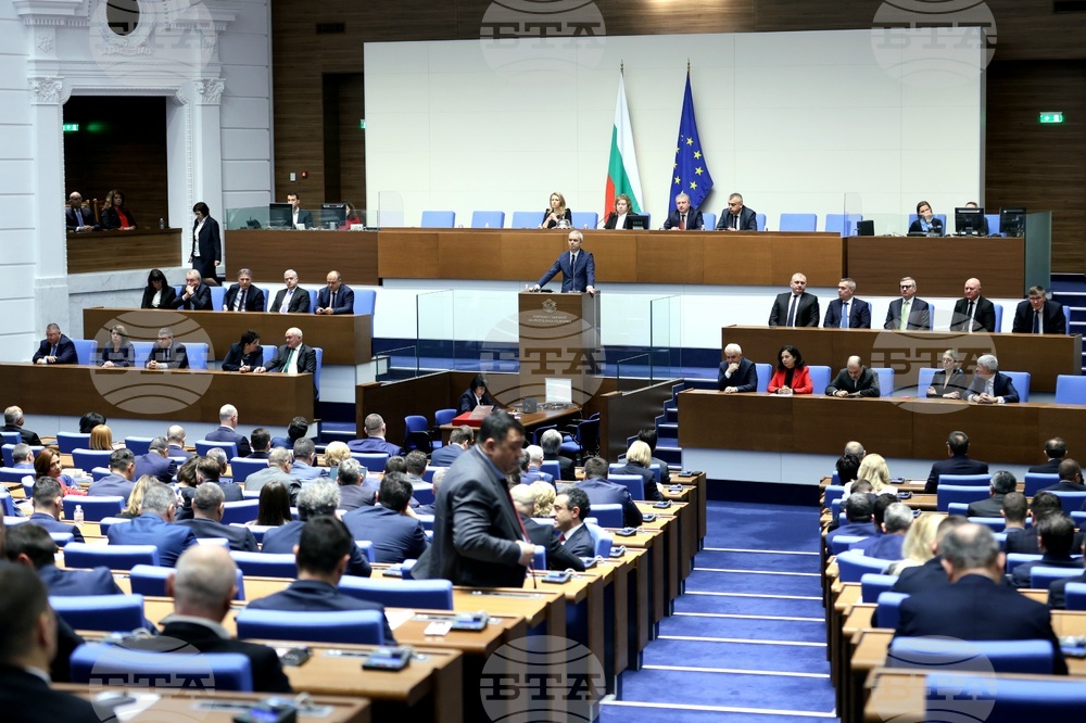 Парламент - заседание