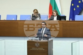 Парламент - заседание