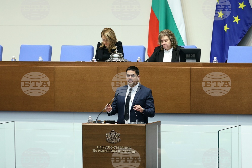 Парламент - заседание