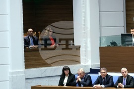 Парламент - заседание