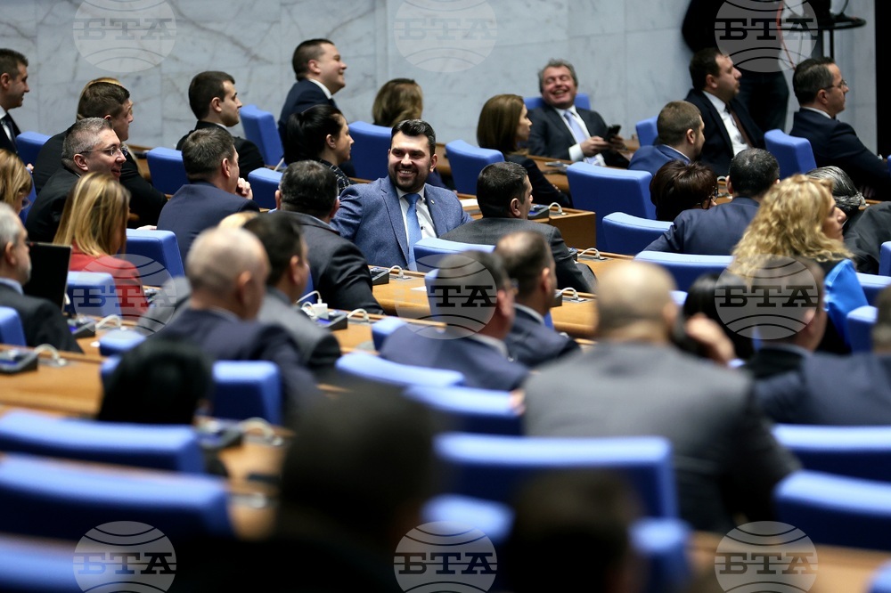 Парламент - заседание