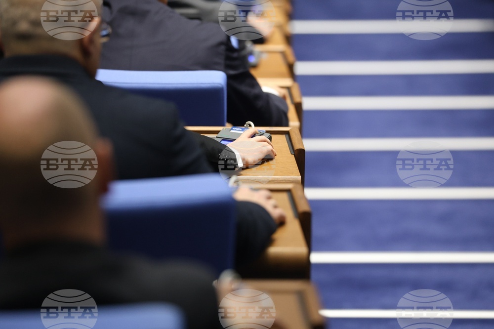 Парламент - заседание