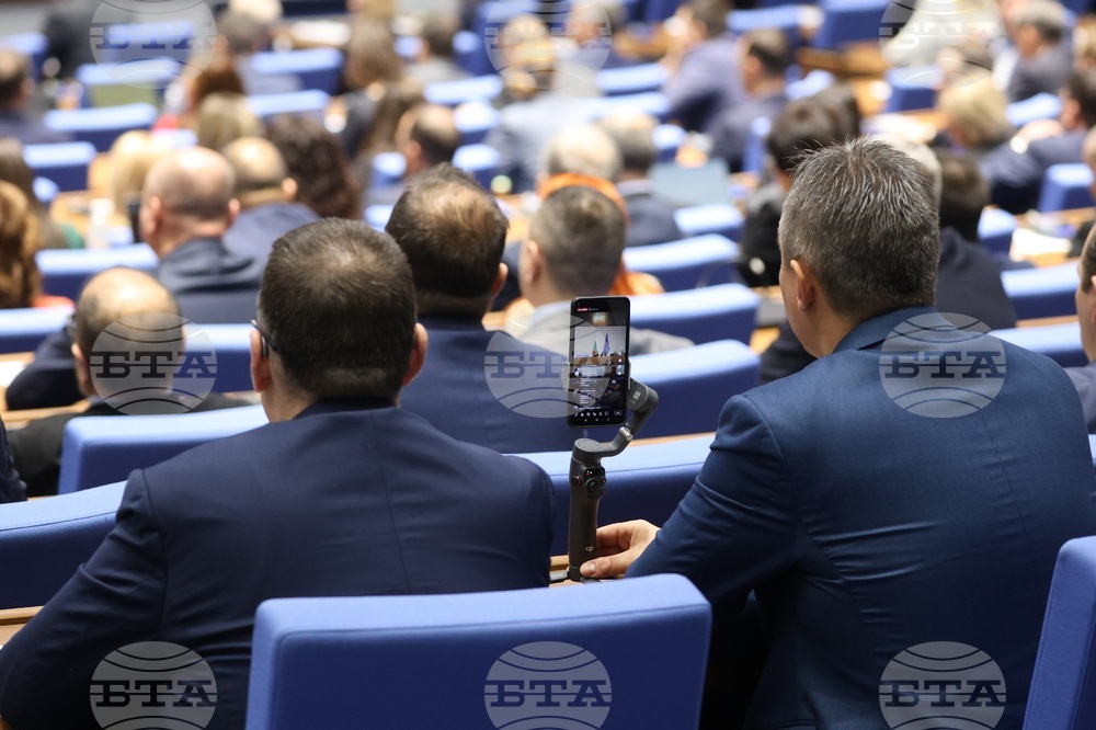 Парламент - заседание