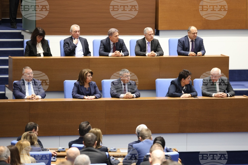 Парламент - заседание