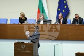 Парламент - заседание