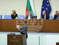 Парламент - заседание