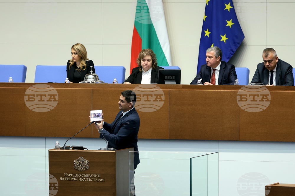 Парламент - заседание