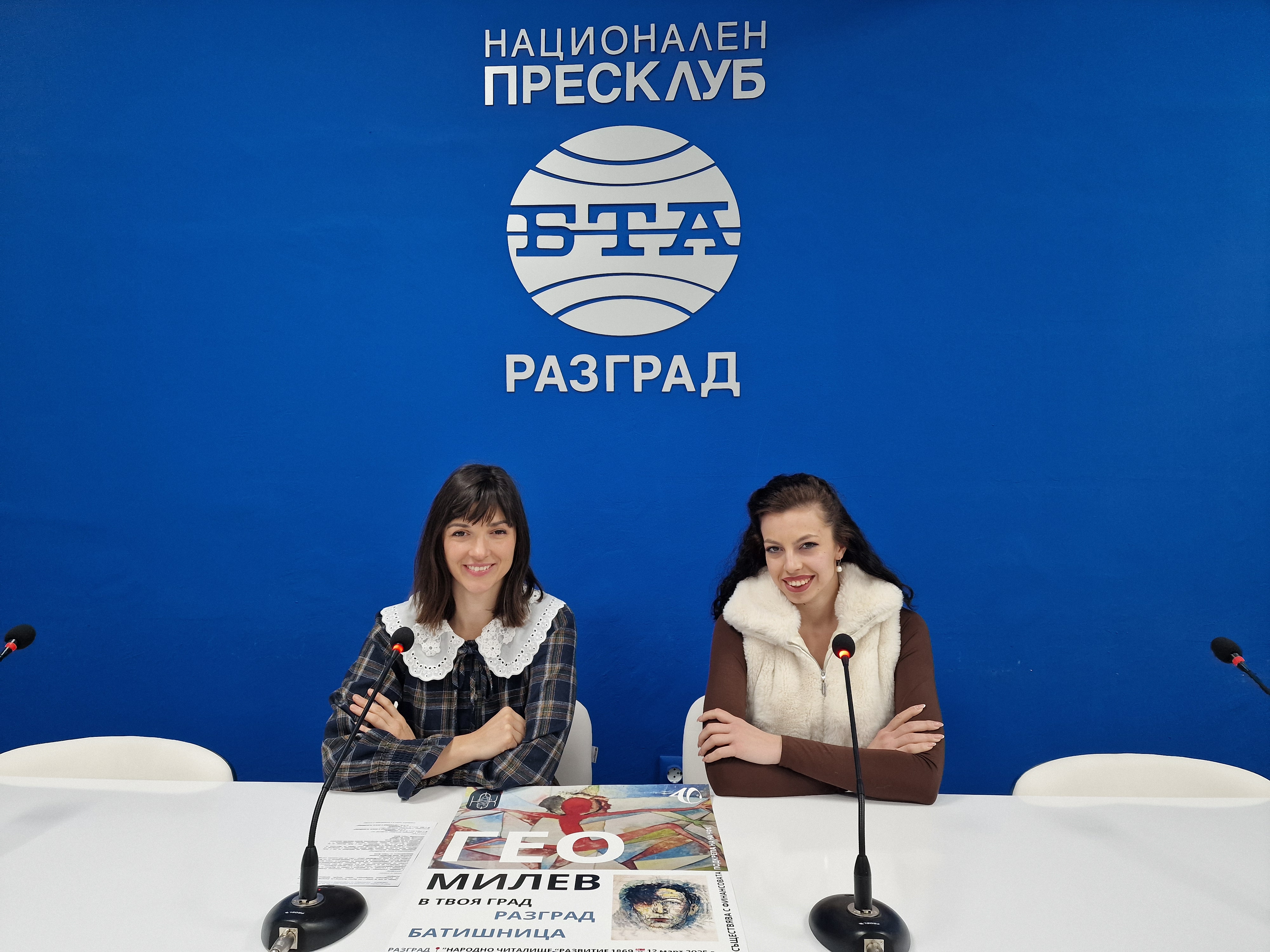 Пресконференция на екип на театър-студио 4хС