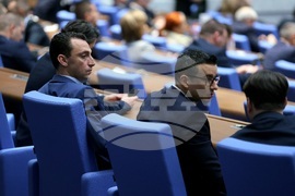 Парламент - заседание