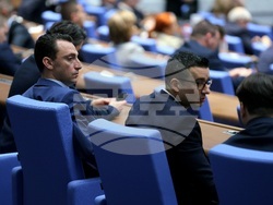 Парламент - заседание