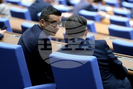 Парламент - заседание