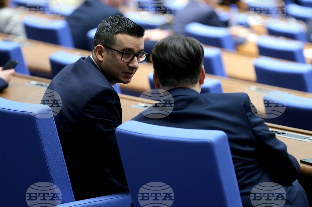 Парламент - заседание